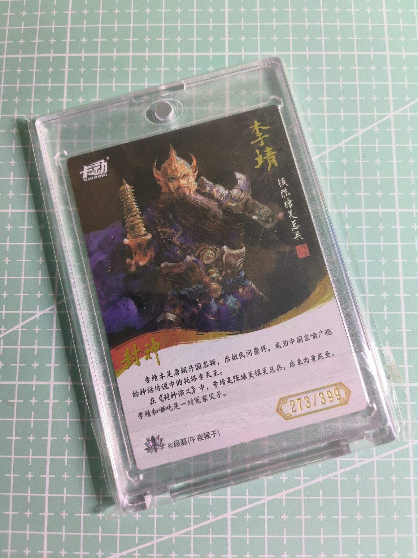 C先生 第25期 零抽层免费代拍  持续收拍品中  需要送拍的老板可以加微私聊