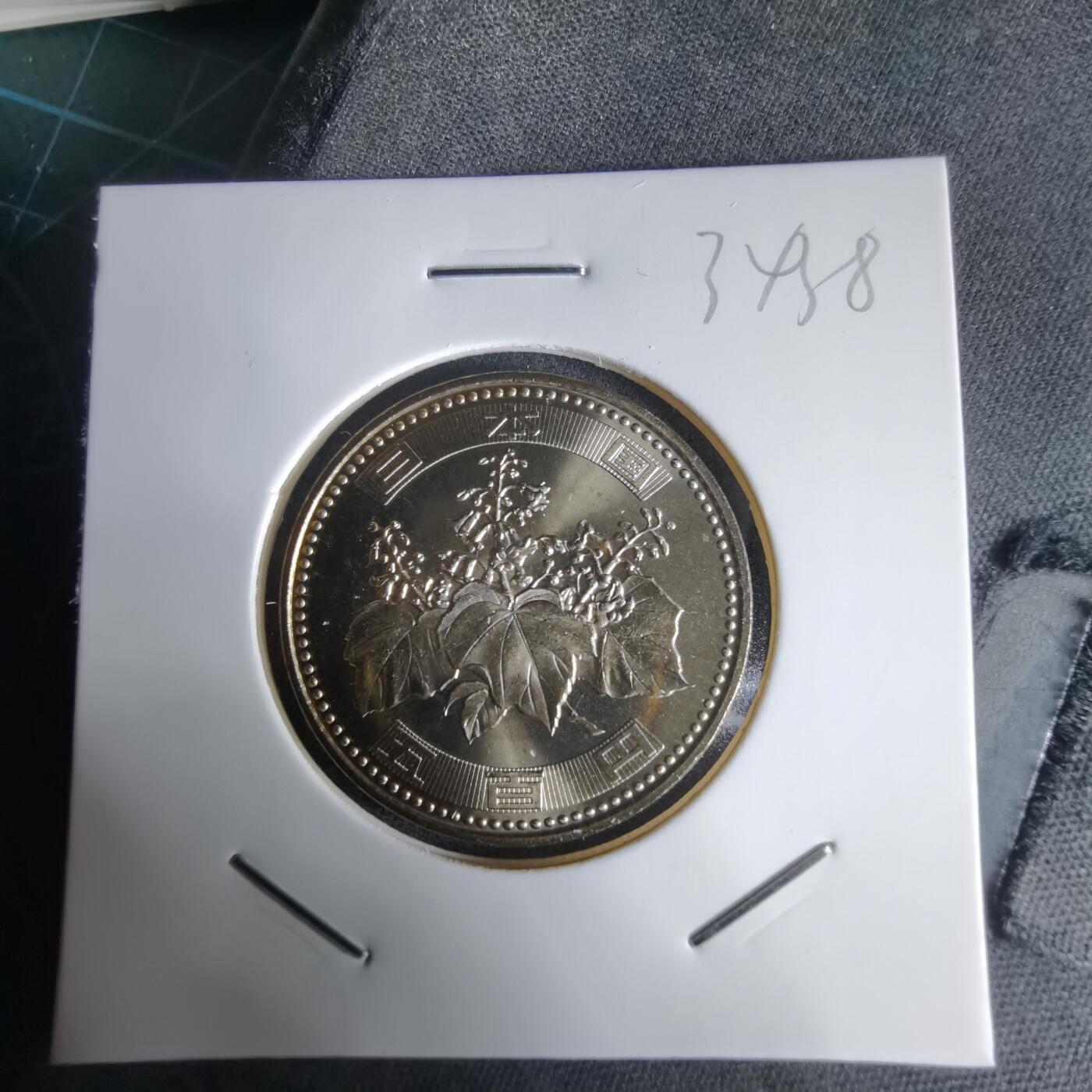 沼泽如烟--第1034场