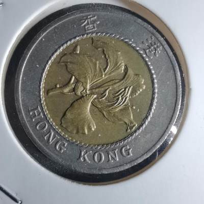 沼泽如烟--第1032场 - 香港1994年十元