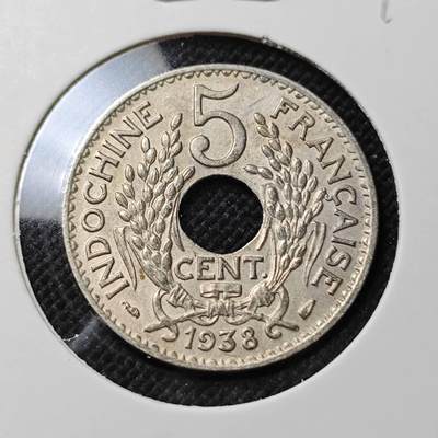 KK钱币收藏小铺  第409期 2月预留时间 周末发货 -  1938法属印支5分镍币
