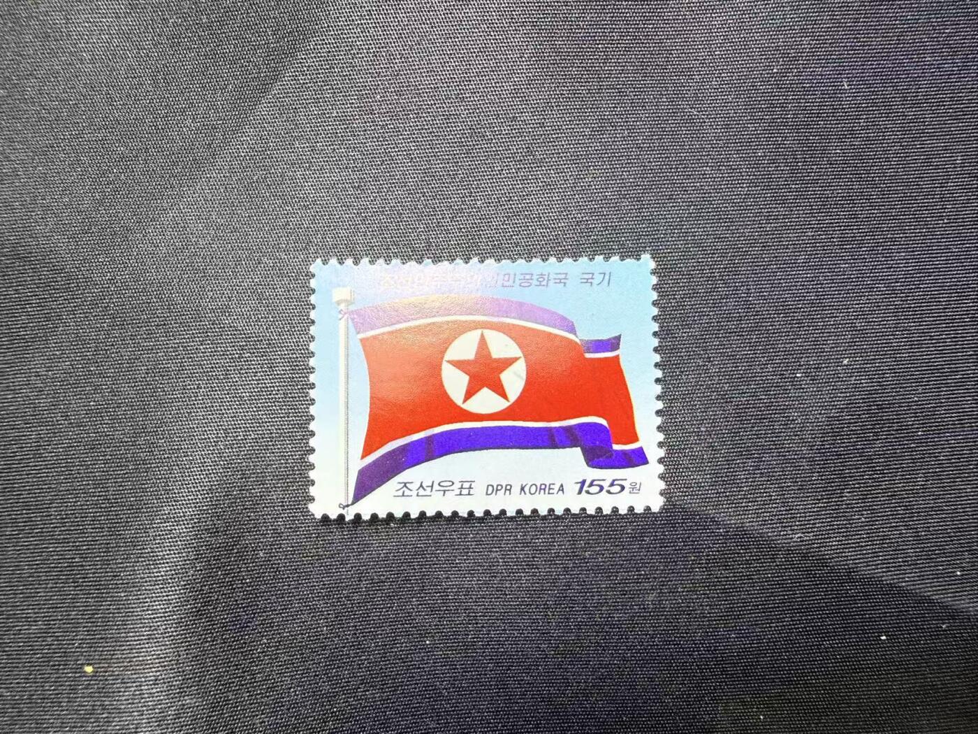 云宸嘉赏-勋臻文献佳藏优品精选场次（低佣 转发佣金红包） 朝鲜人民民主主义共和国高面值155 원（朝鲜元）国旗票