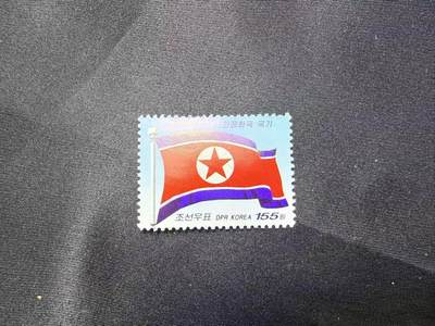 云宸嘉赏-勋臻文献佳藏优品精选场次（低佣 转发佣金红包） - 朝鲜人民民主主义共和国高面值155 원（朝鲜元）国旗票