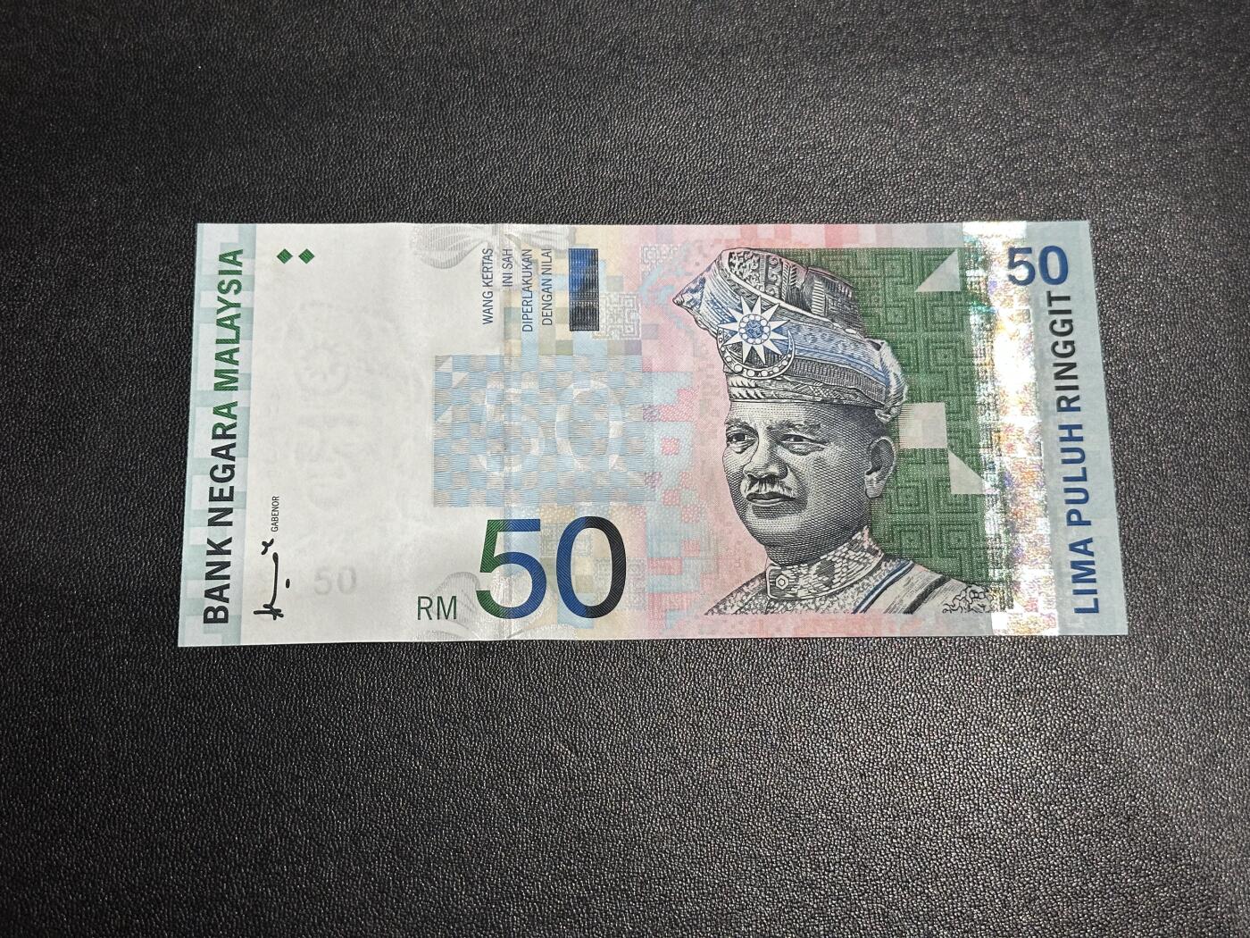 《外钞收藏家》第六百二十一期（精选场）（长期征集拍品、欢迎藏友们联系合作） 马来西亚50林吉特 全新UNC 无4