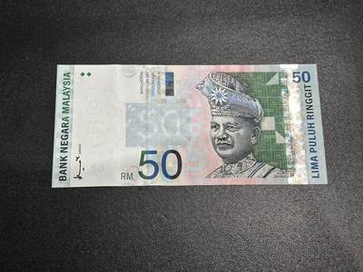 《外钞收藏家》第六百二十一期（精选场）（长期征集拍品、欢迎藏友们联系合作） - 马来西亚50林吉特 全新UNC 无4
