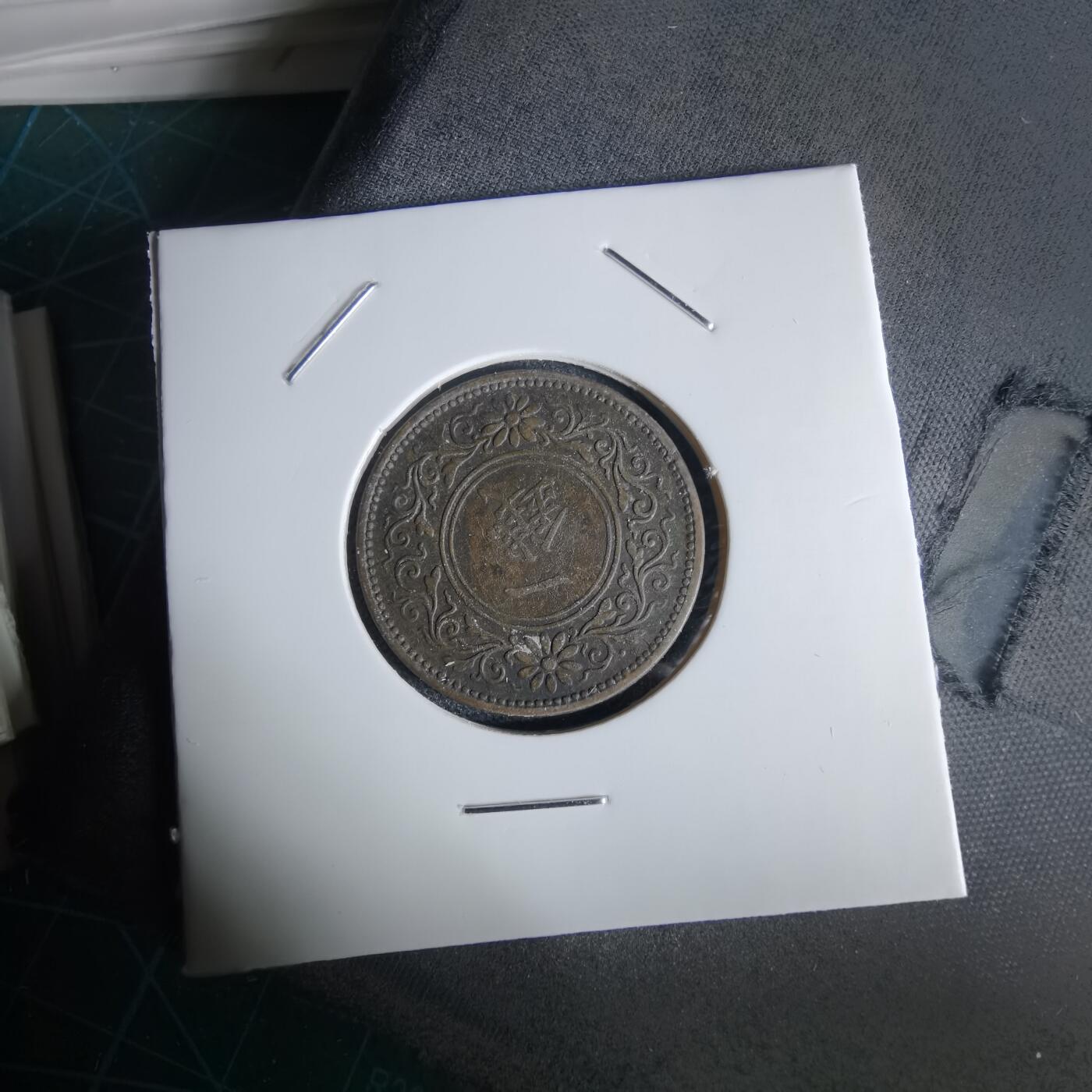 沼泽如烟--第1034场 大正八年桐叶一钱