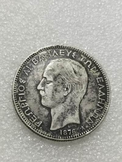 天下钱庄专场欢迎参拍 - 希腊乔治一世银币