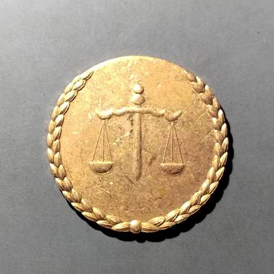 PCAI钱币  27-789  钱币证章邮票小专场 - 缅甸政府军奖章