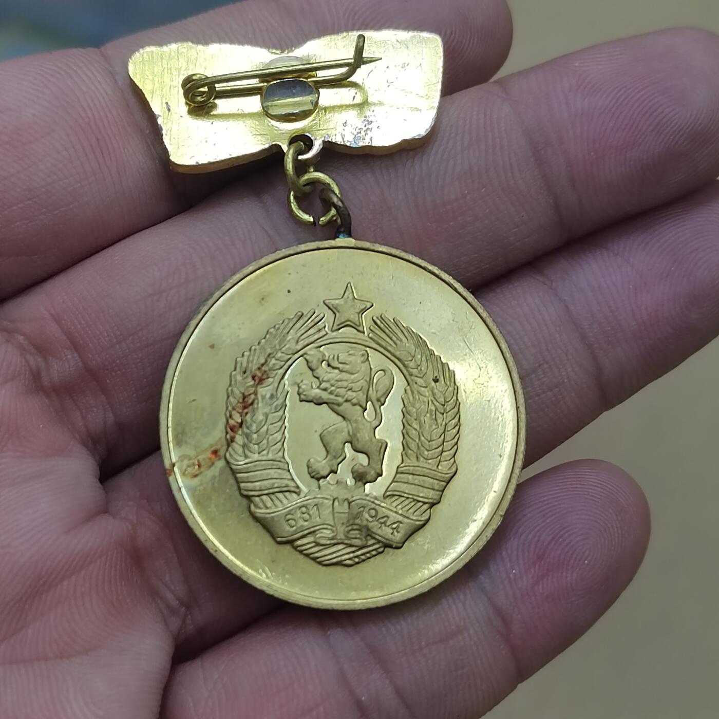 PCAI钱币  27-789  钱币证章邮票小专场 保加利亚  证章