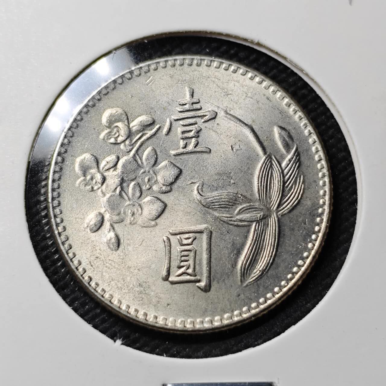 KK钱币收藏小铺  第408期 2月预留时间 周末发货  