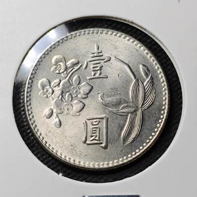 KK钱币收藏小铺  第408期 2月预留时间 周末发货 -  中国台湾省兰花一元好品