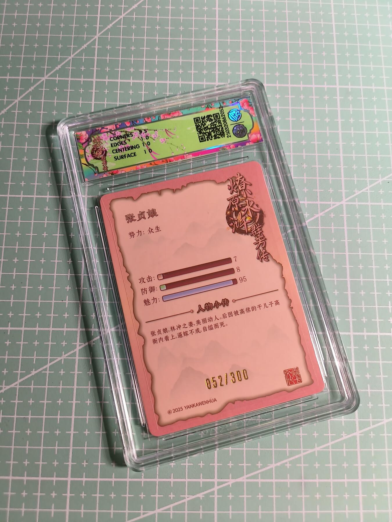 C先生 第25期 零抽层免费代拍  持续收拍品中  需要送拍的老板可以加微私聊