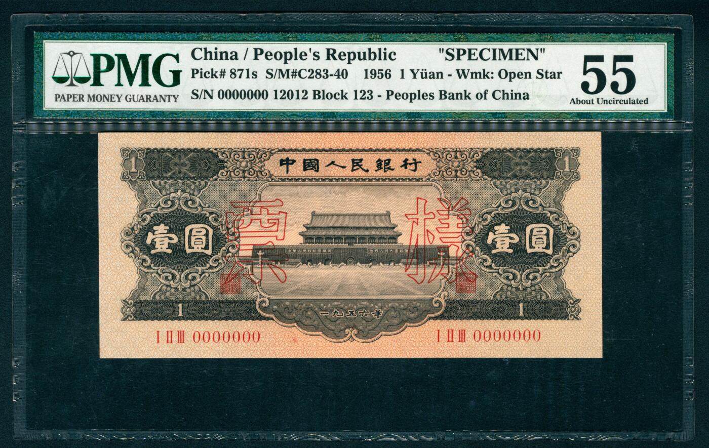 上海炎玺拍卖 玺藏千秋