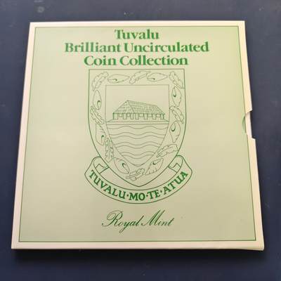 【全场包邮】纯粹捡漏拍515场 - 图瓦卢1985年皇家厂出品官方套币-MS1