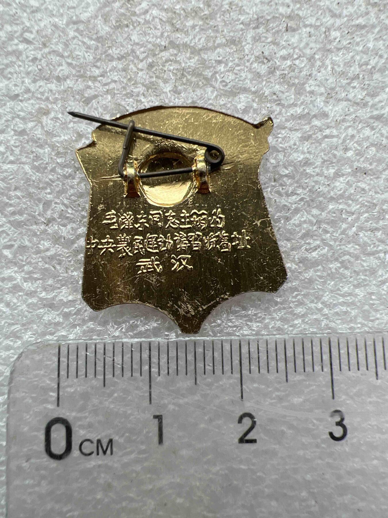 真品像章、纪念章、 真品像章、纪念章、