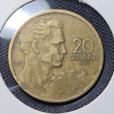 KK钱币收藏小铺  第407期 2月预留时间 周末发货 -  1955南斯拉夫20第纳尔铜币