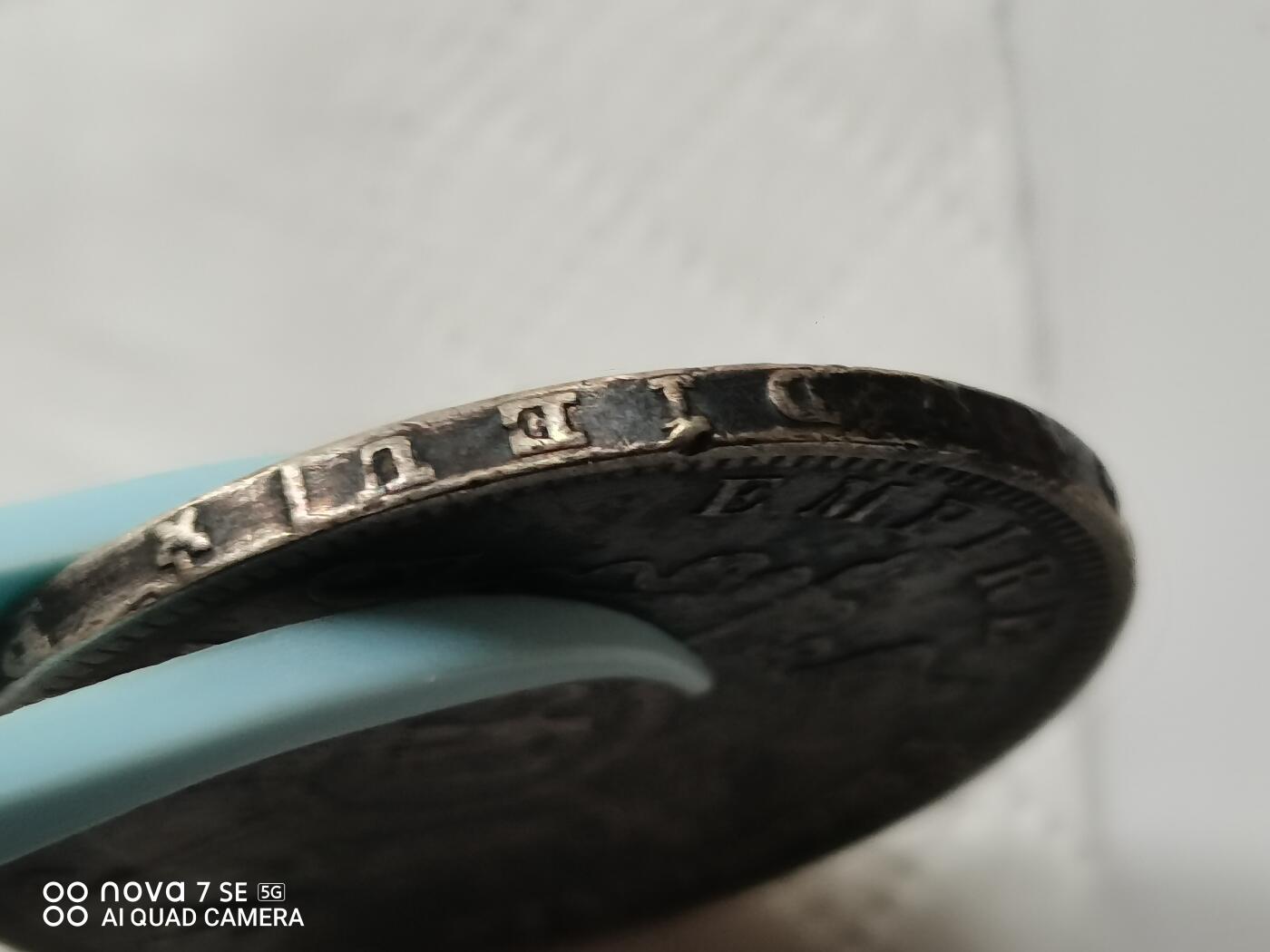 银币 1868年法国5法郎大银币