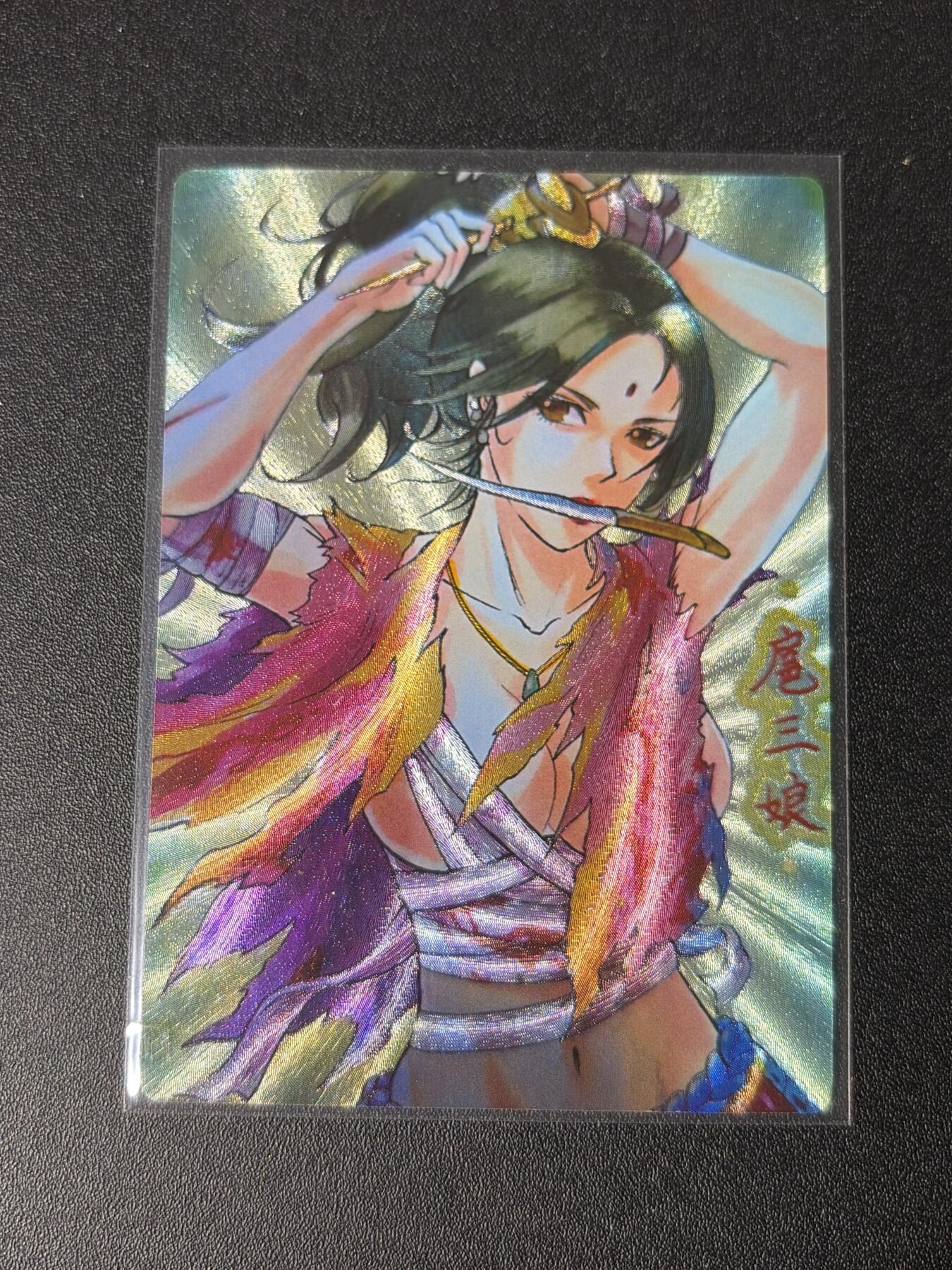 NO.28 好又多金牌大场，每周一站式配齐，方便凑单！（周6晚9点截拍，卖家送拍0抽成！） 【426/500编】天玑星 战损扈三娘 粗闪