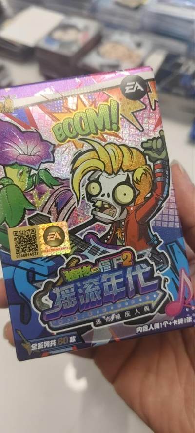 秋原瞳的小店第三十九期（老家的风，每次回去都能心灵得到治愈，吹起曾经童年那个最美好的回忆） - 植物大战僵尸橡皮人盲盒未拆2号