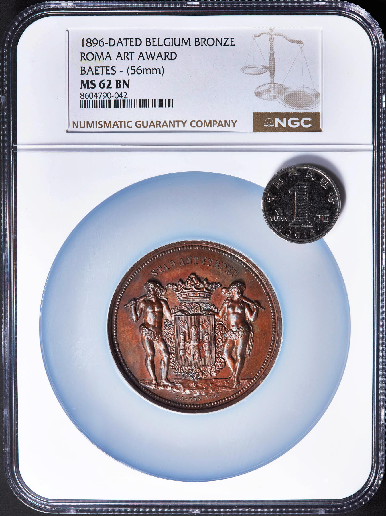 【俄甄集藏】2026年(050)04-01星期三 晚 19:30 全场包邮 比利时1896年安特卫普雕塑艺术竞赛罗马艺术奖大铜章，NGC MS62，高浮雕，巧克力包浆，雕刻名家贝特斯作品，直径：56mm，授予新古典注意雕塑家奥古斯特·斯特克