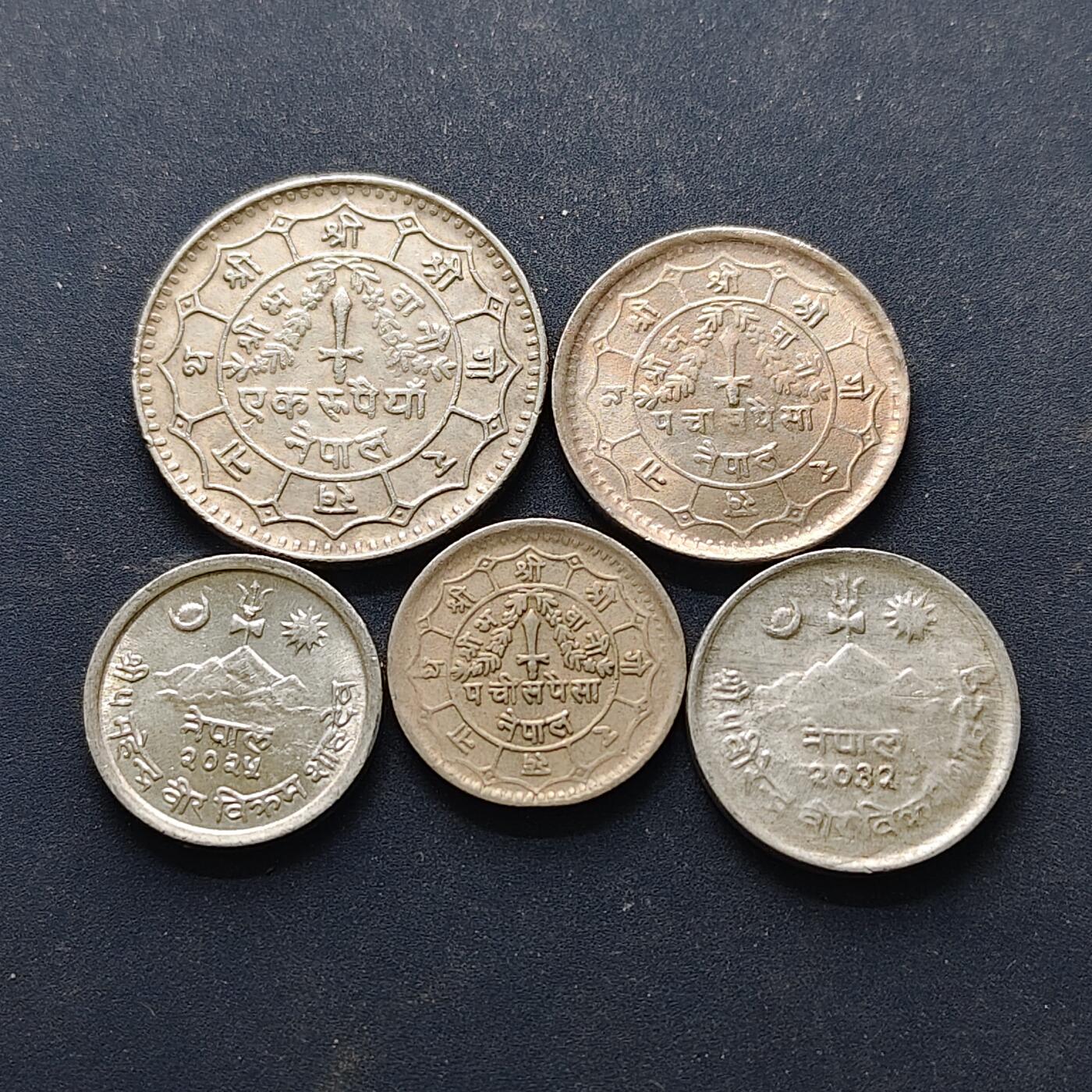 【全场包邮】纯粹捡漏拍514场 尼泊尔各年份5枚套币