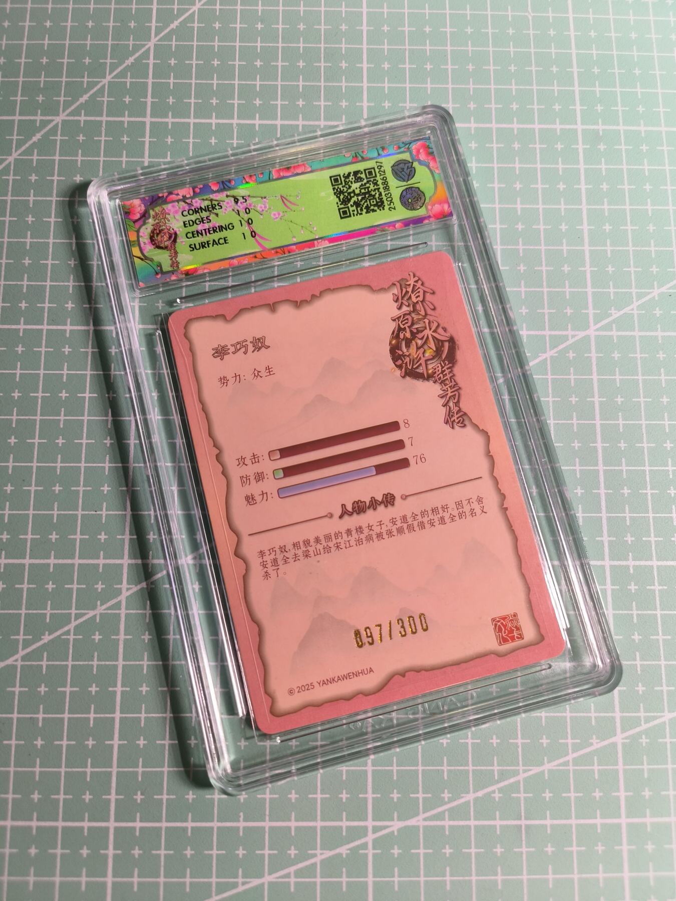 C先生 第25期 零抽层免费代拍  持续收拍品中  需要送拍的老板可以加微私聊