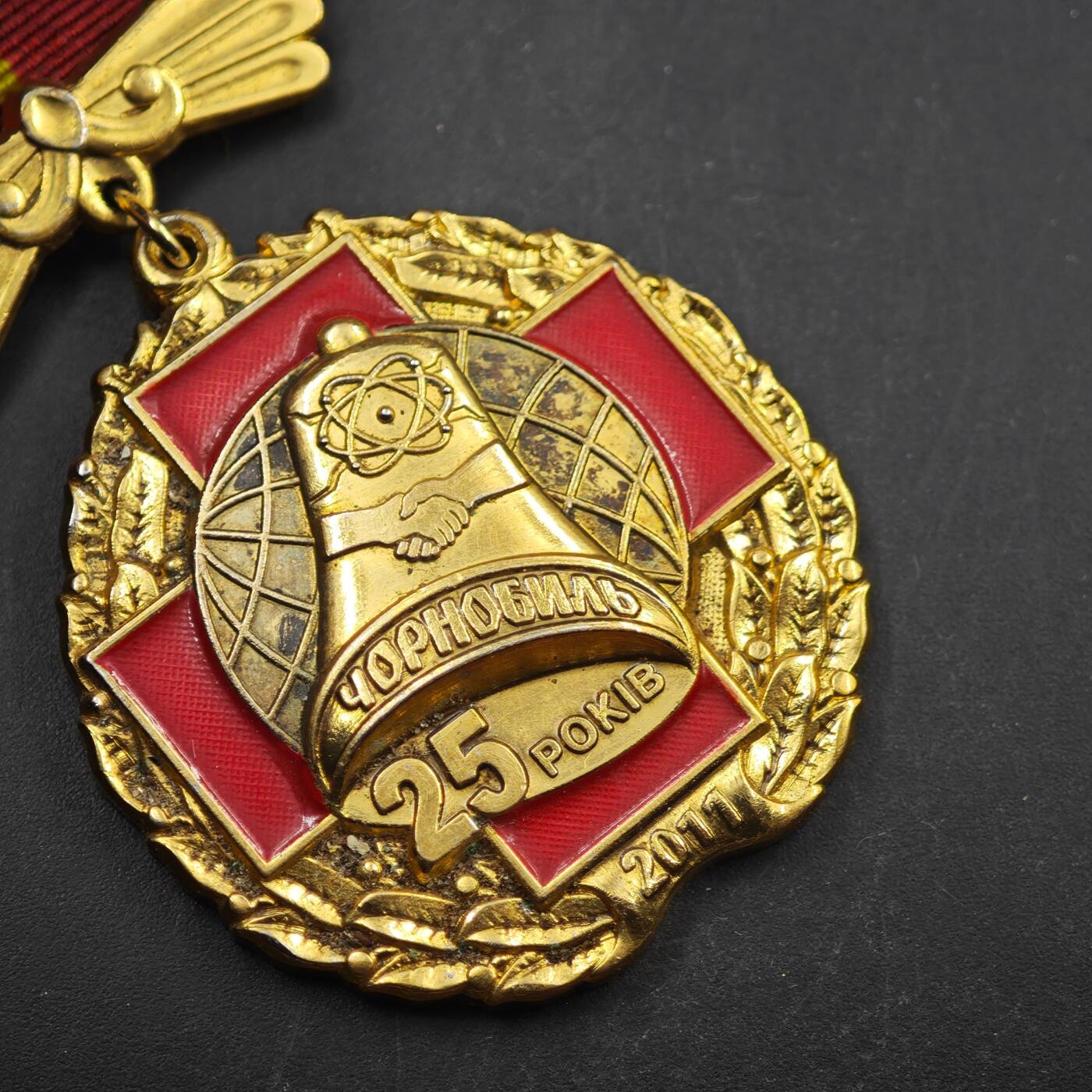 3月28日结束，精品成斌徽章钱币专场（明天继续更新） 切尔诺贝利核电站事故25周年纪念章铜制镀金