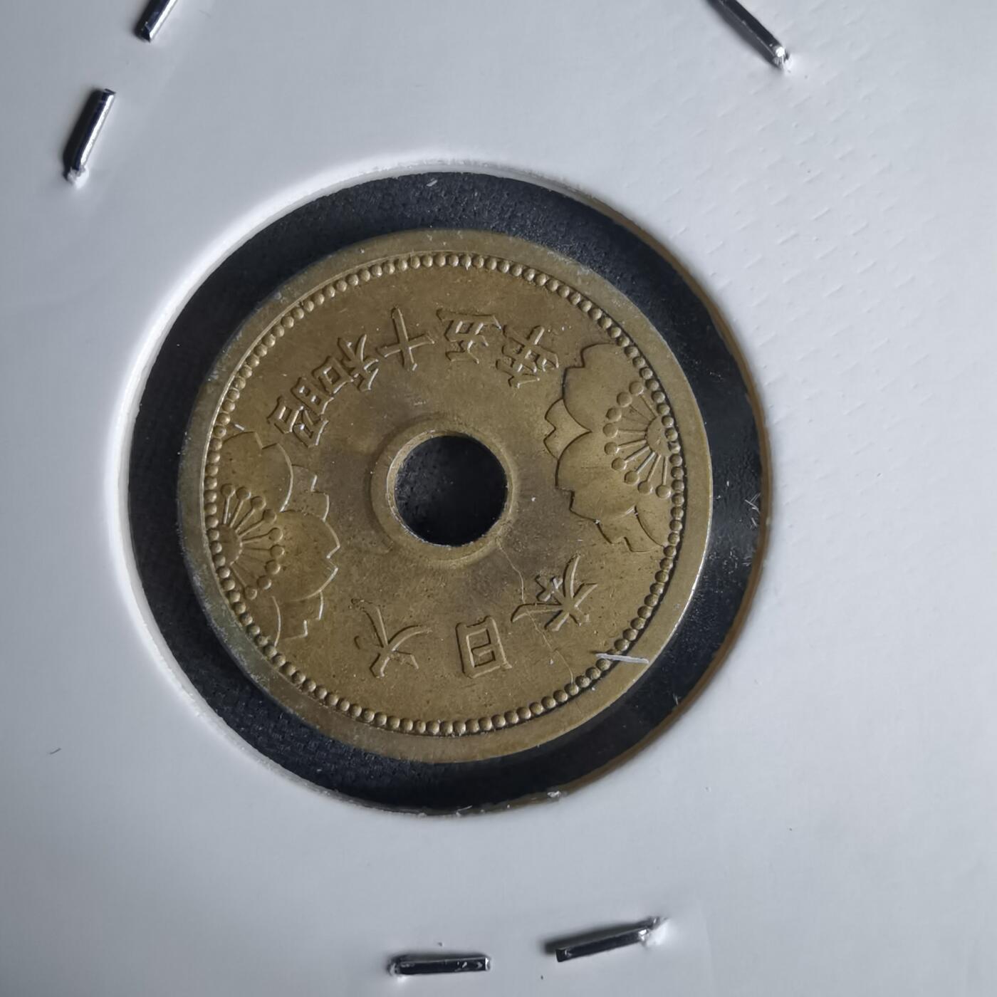 沼泽如烟--第1034场 昭和十五年五钱