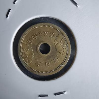 沼泽如烟--第1034场 - 昭和十五年五钱