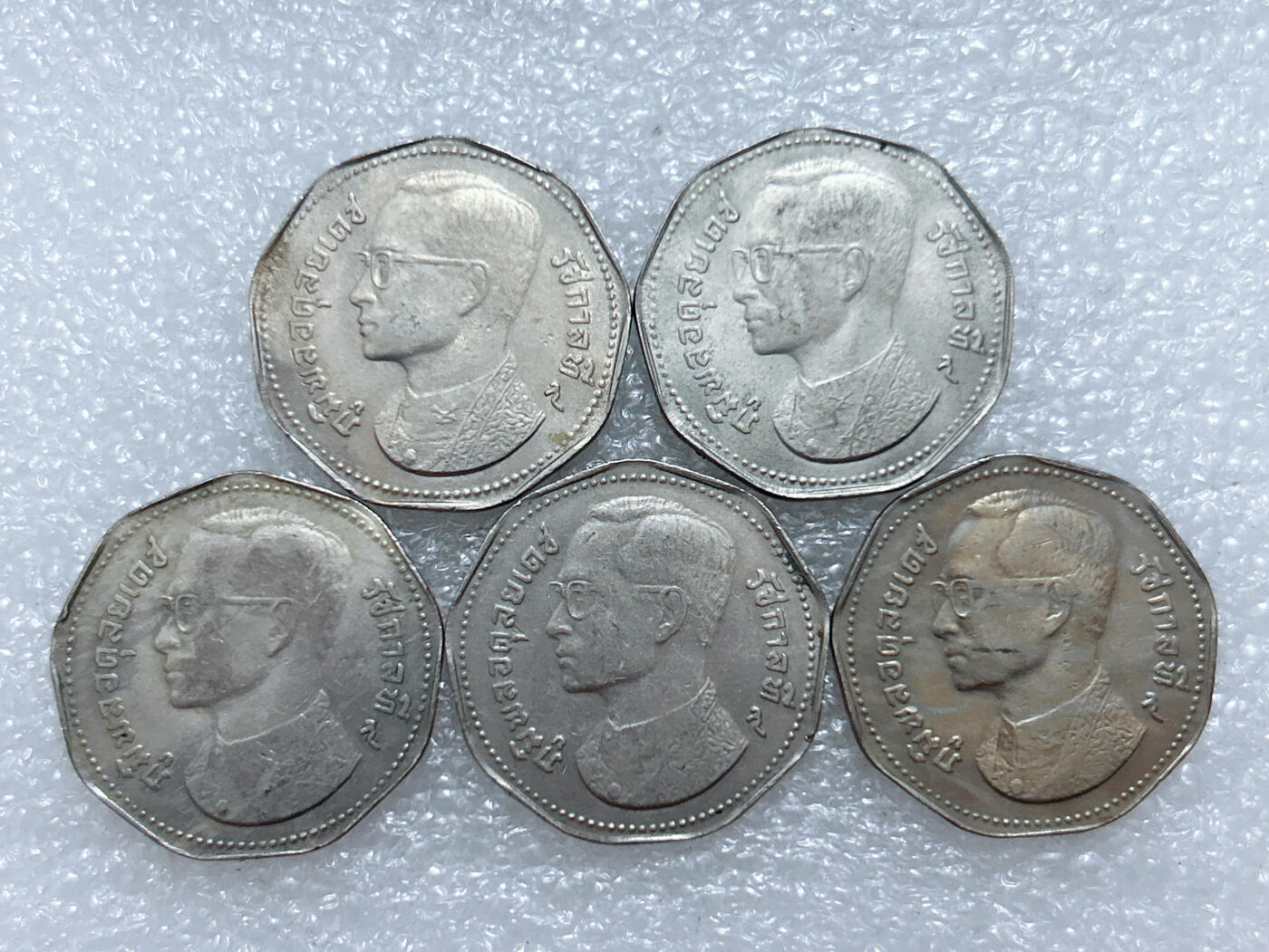 第一海外回流一元起拍收藏 散集专场  第306期 泰国金翅鸟5铢硬币 5枚