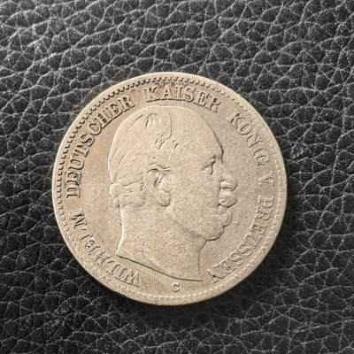 道一币馆币章第一百七十二场 - 普鲁士德国1876年威廉一世2马克银币  11.1g 900s