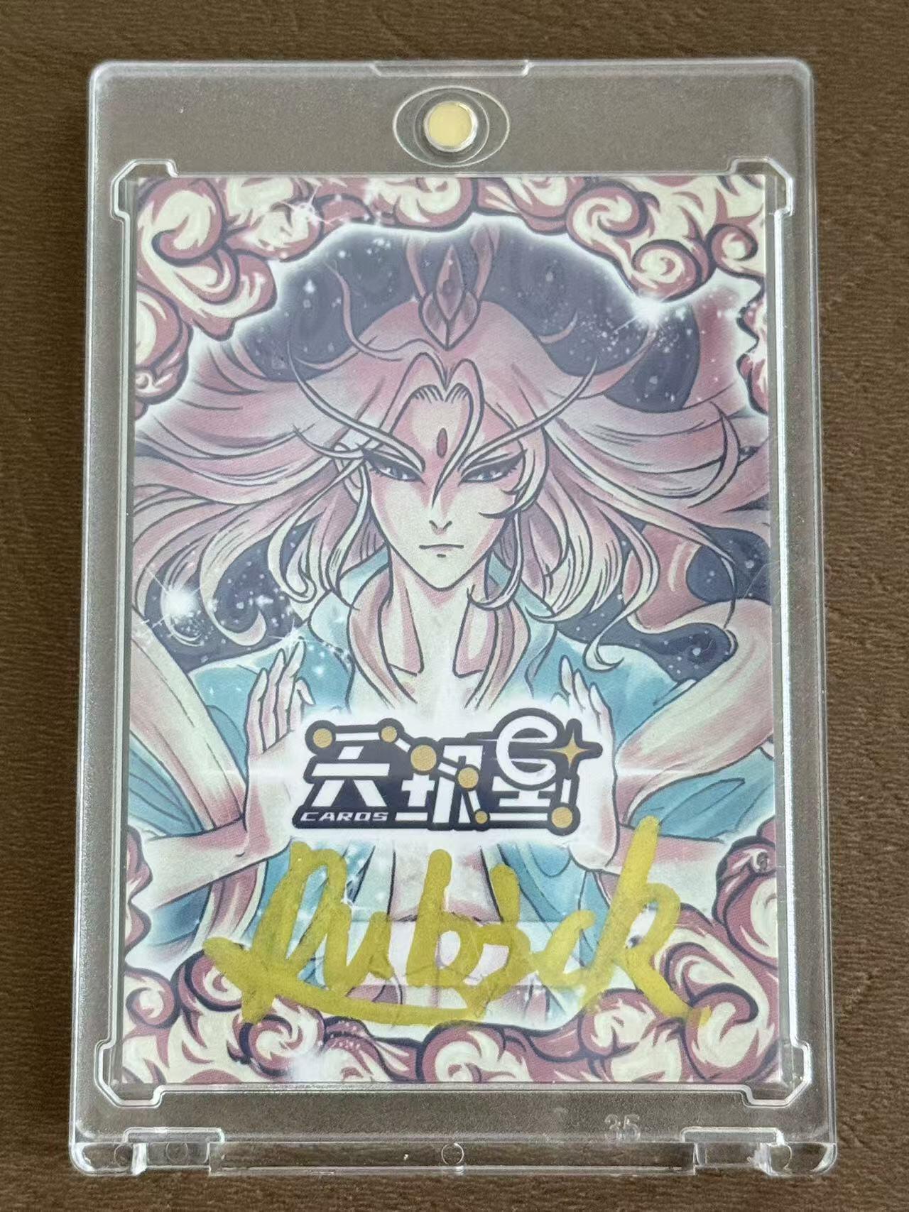 NO.28 好又多金牌大场，每周一站式配齐，方便凑单！（周6晚9点截拍，卖家送拍0抽成！） 【1/1手绘卡】画师Rubick签绘 悟空求道 第一回 心性修持大道生