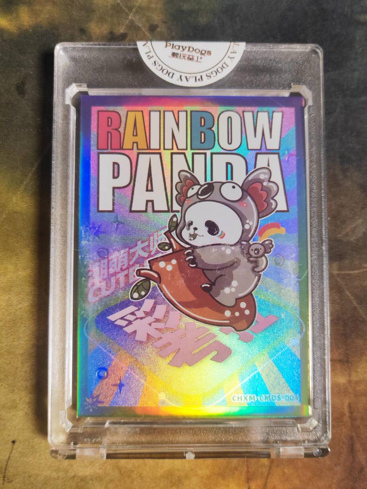 阳大大卡牌拍卖第106期（持续收拍品，周五晚上九点截拍，进群福利早知道）