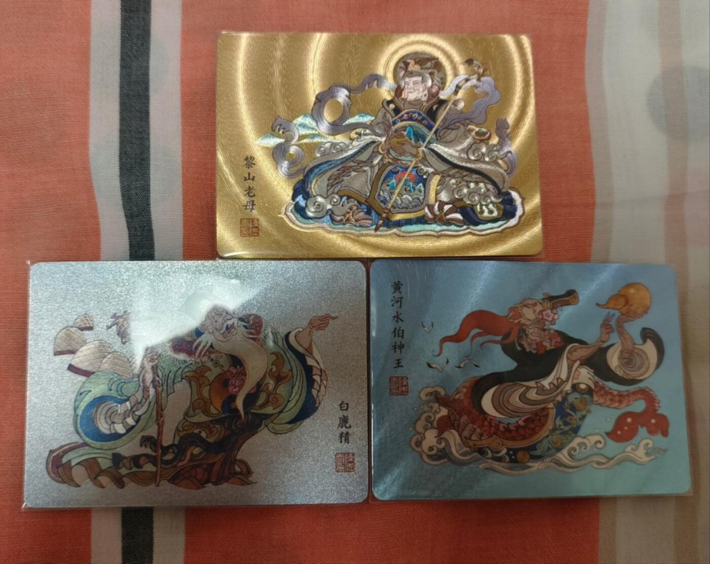 龙虎卡牌-八零场，奇点炸场！！（满200元包邮，无佣金，每周六结拍，欢迎送拍） 粗闪3张 卡联社 陈岱青西游