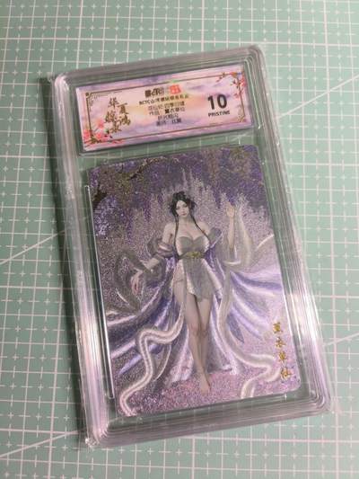 C先生 第25期 零抽层免费代拍  持续收拍品中  需要送拍的老板可以加微私聊 - 【折光】山河潮玩×北冥《四季归墟》薰衣草仙 10分