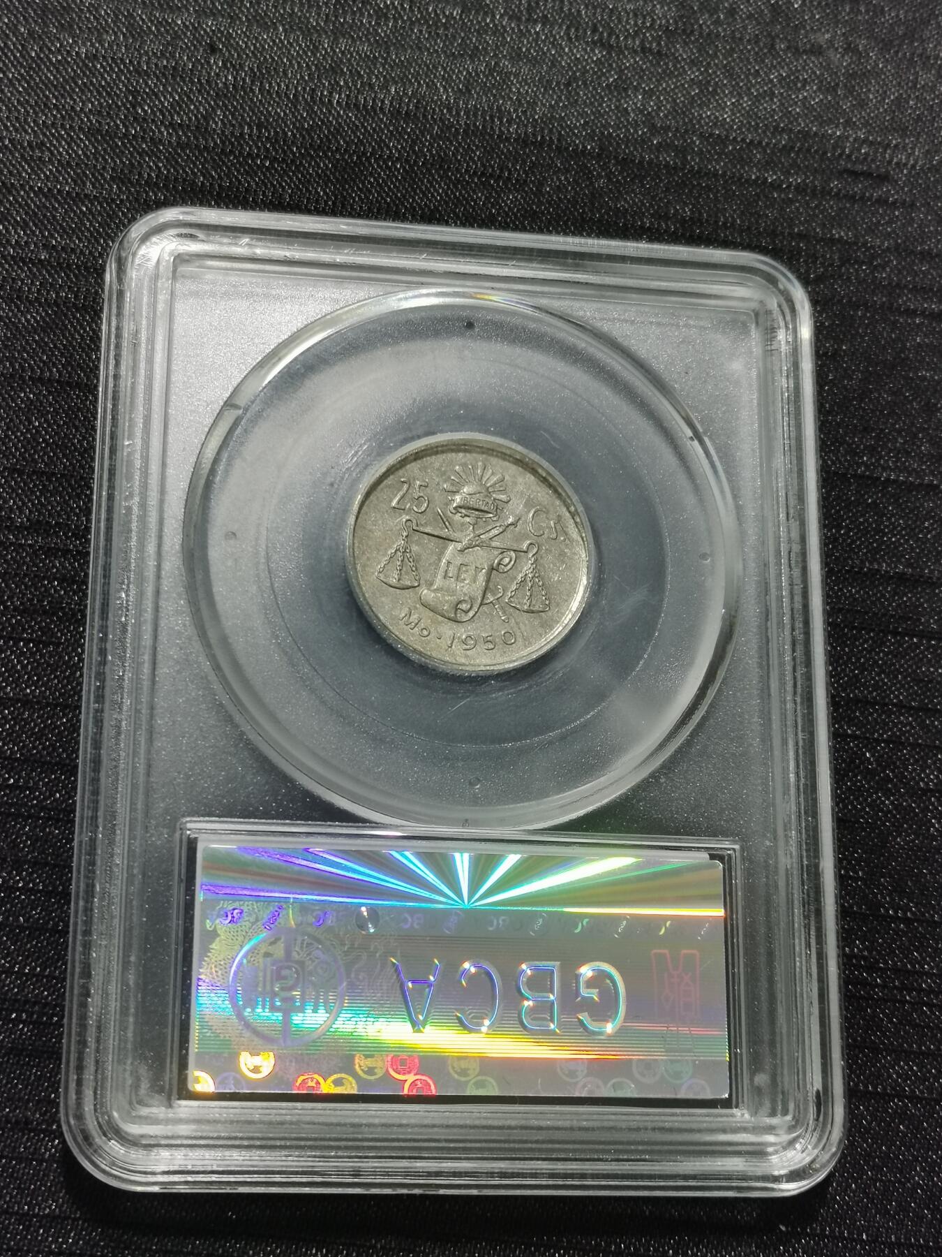 天下钱庄专场欢迎参拍 墨西哥小天平银币