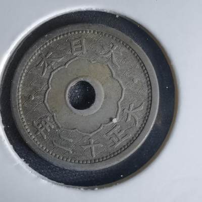 沼泽如烟--第1034场 - 大正十二年五钱