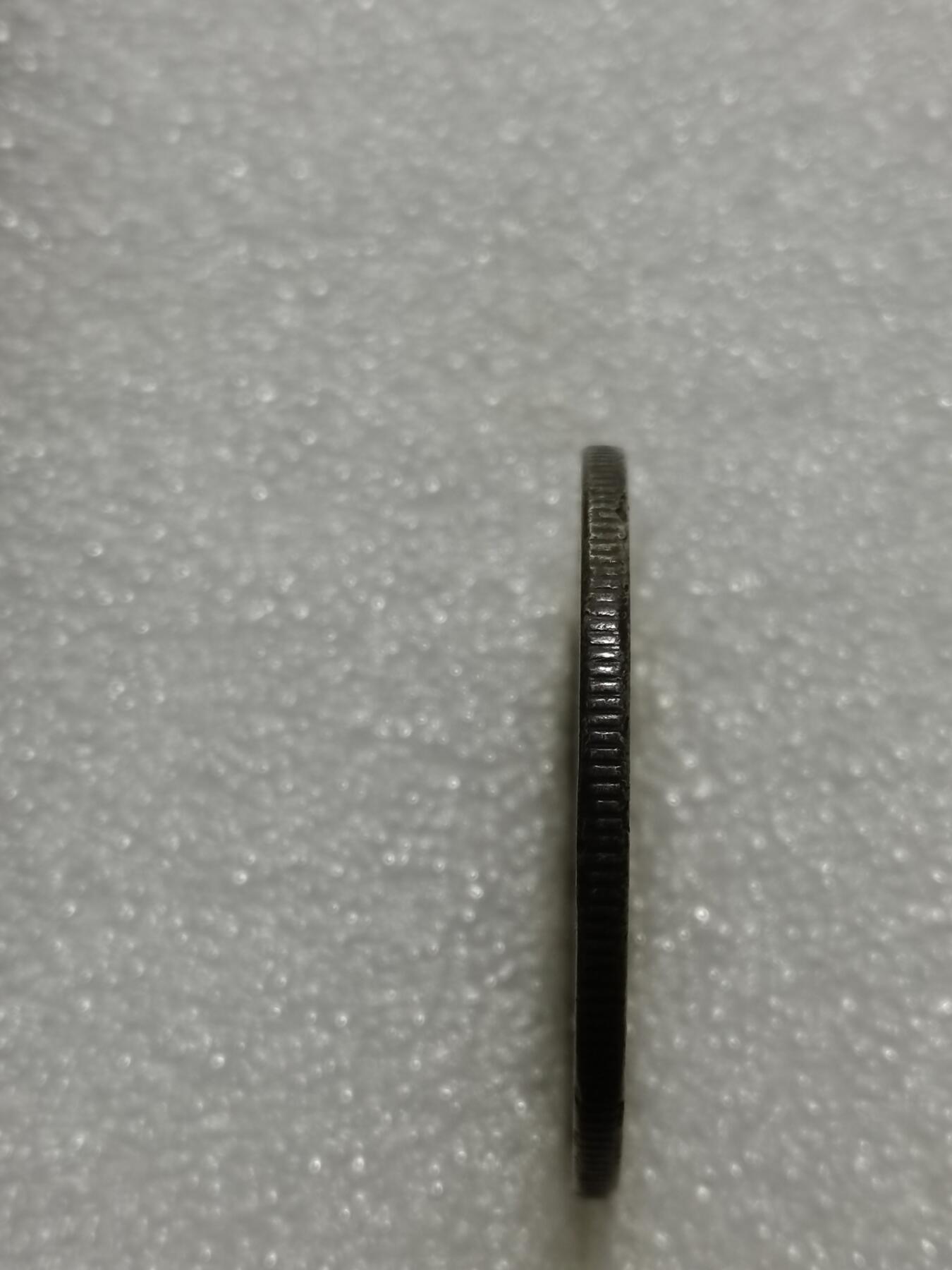 天下钱庄专场欢迎参拍 委内瑞拉5玻利瓦尔银币