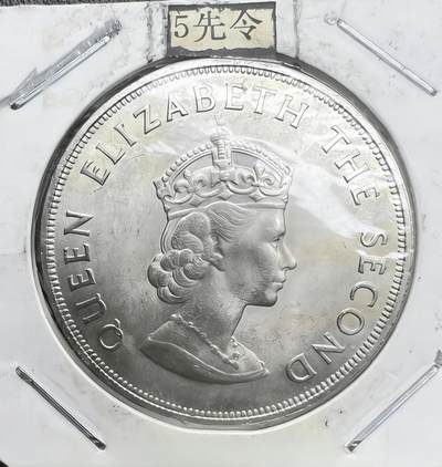 1966 年泽西岛诺曼征服 900 周年 5 先令纪念币 伊丽莎白二世 三狮盾徽 - 1966 年泽西岛诺曼征服 900 周年 5 先令纪念币 伊丽莎白二世 三狮盾徽