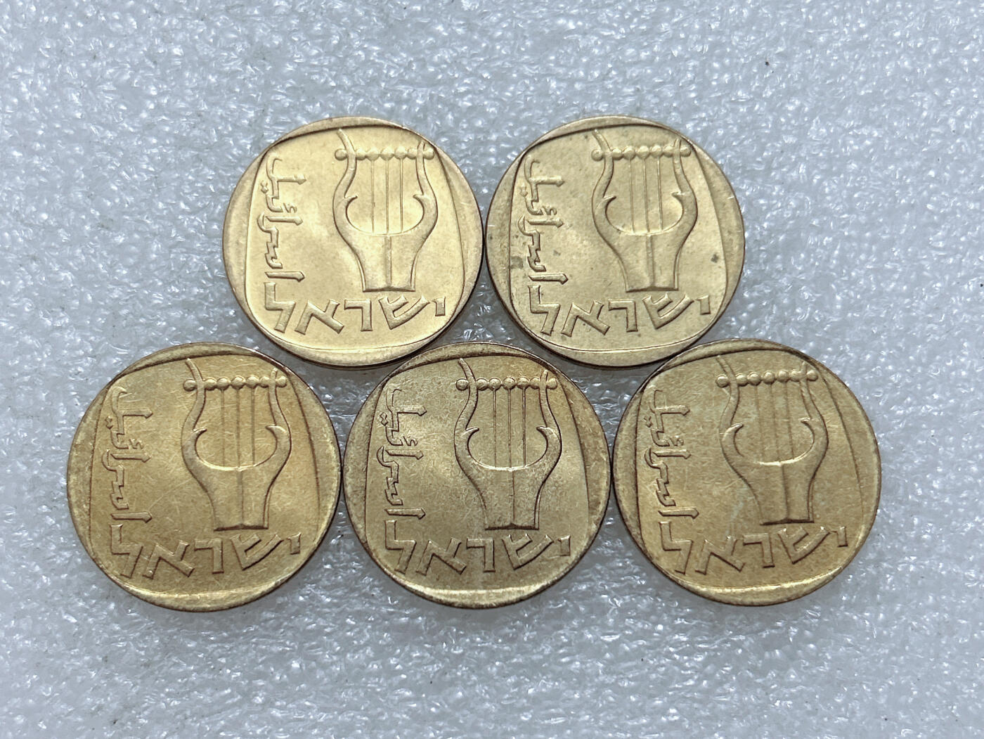 第一海外回流一元起拍收藏 散集专场  第306期 以色列25阿格拉铜币 5枚 原光品