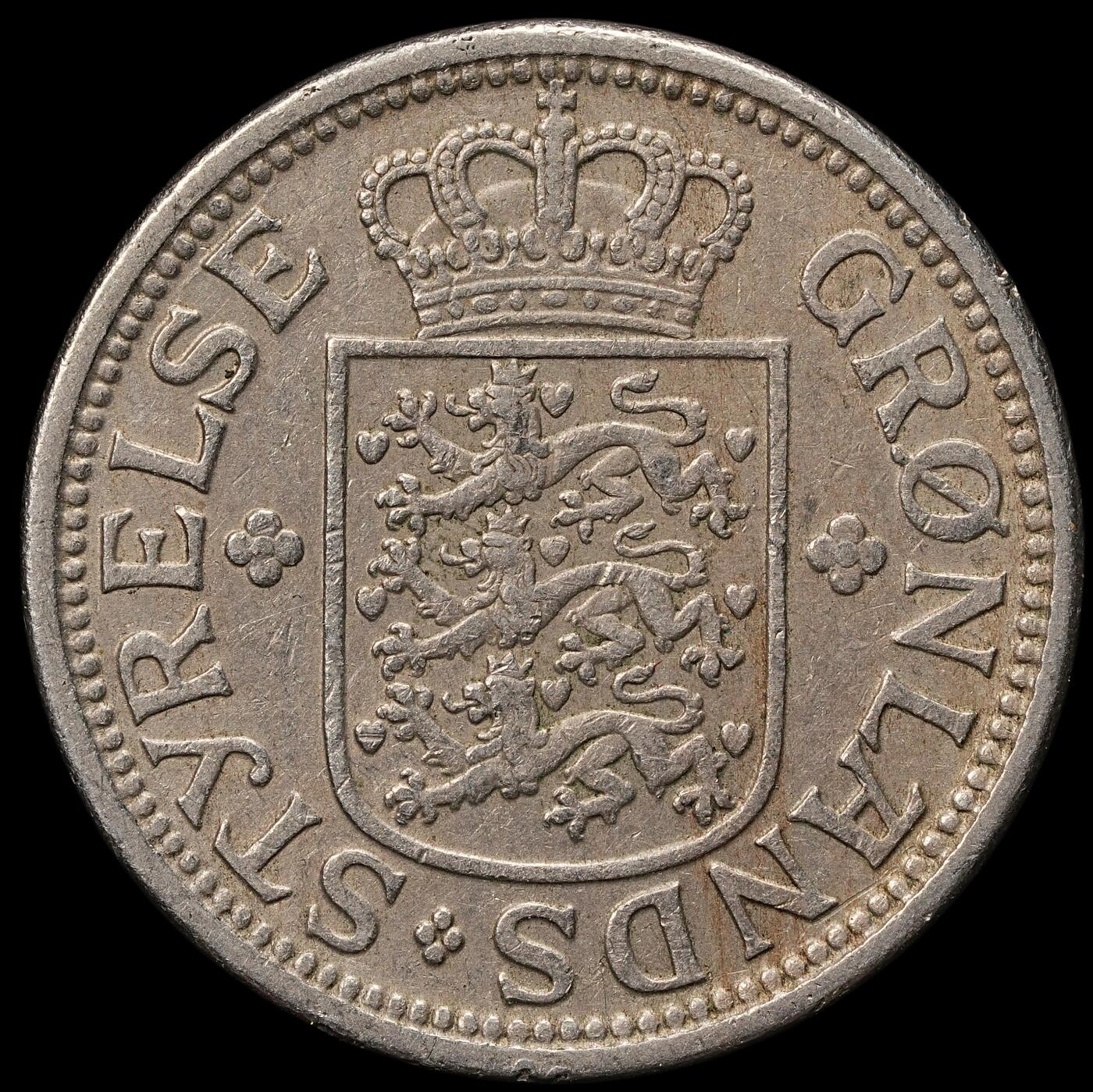 修遠堂世界钱币第109期 1926年格陵兰25欧尔