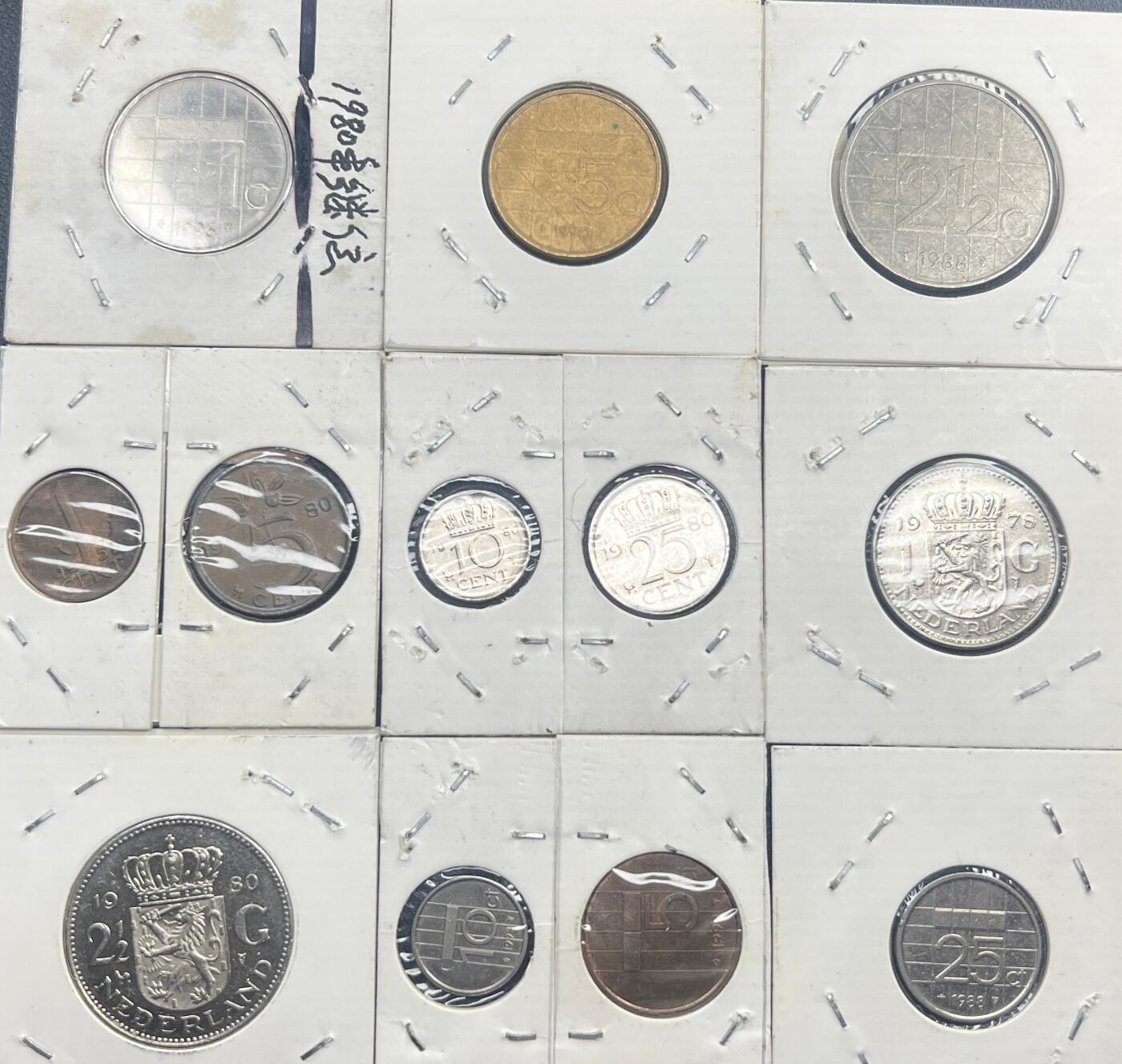 荷兰盾套币 朱莉安娜 / 贝娅特丽克丝女王时期 1/5/10/25 分 1/2½/5 盾 外国钱币