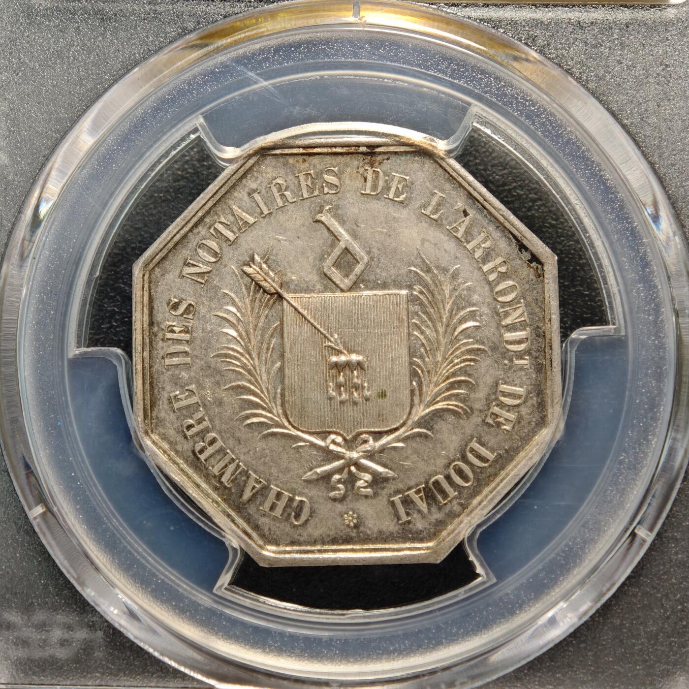 【德藏】世界币章拍卖第169期（拍品征集中~欢迎藏友联系） 19世纪 法国杜埃市公证处八角代用币银章 PCGS MS64 原味包浆