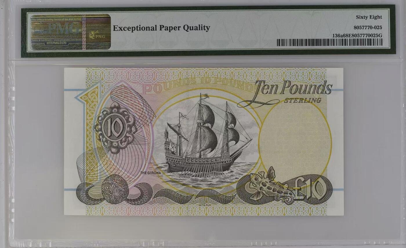【礼羽收藏】🌏世界钱币拍卖第130期 1998年北爱尔兰第一信托银行10镑，PMG68分冠军分！仅7张冠军分，号码无4稀少品种，绝版银行已经停止发行钞票