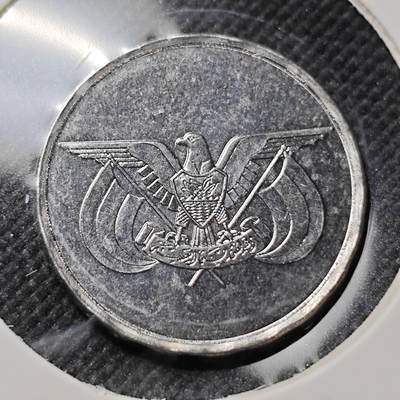 KK钱币收藏小铺  第409期 2月预留时间 周末发货 -  也门