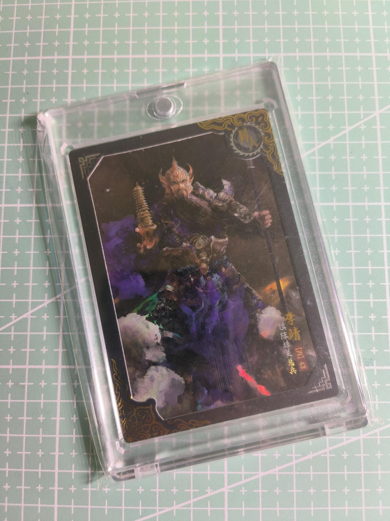 C先生 第25期 零抽层免费代拍  持续收拍品中  需要送拍的老板可以加微私聊