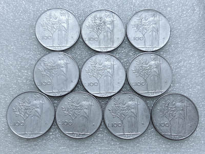 第一海外回流一元起拍收藏 散集专场  第306期 - 意大利100里拉不锈钢币 10枚