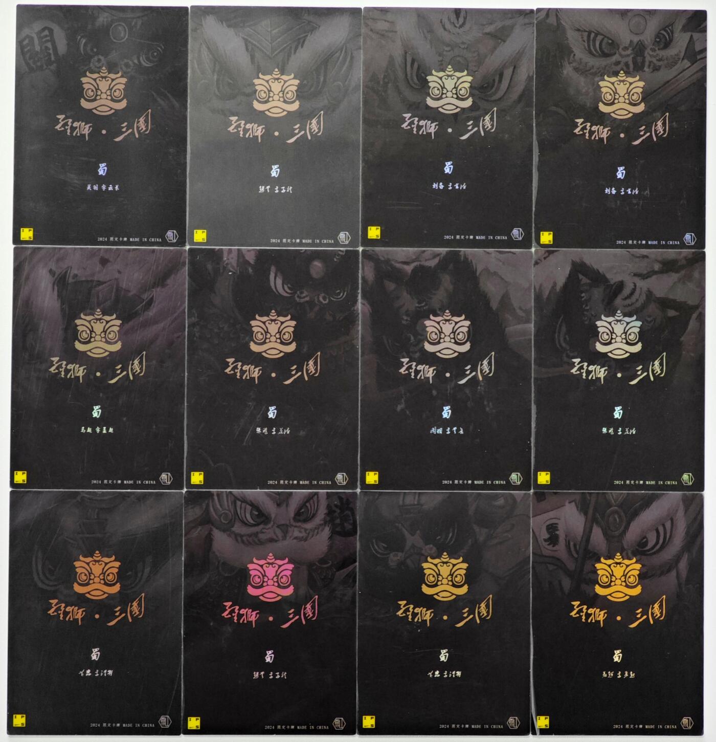 白泽拍卖卡牌手绘专场第34期（花朝去了又春分 草如茵 柳烟新）