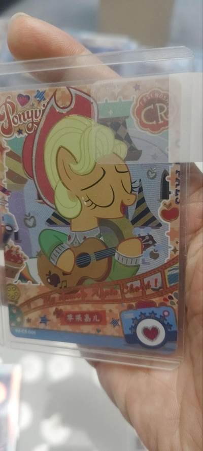 秋原瞳的小店第三十九期（老家的风，每次回去都能心灵得到治愈，吹起曾经童年那个最美好的回忆） - 卡游小马宝莉cr——苹果嘉儿