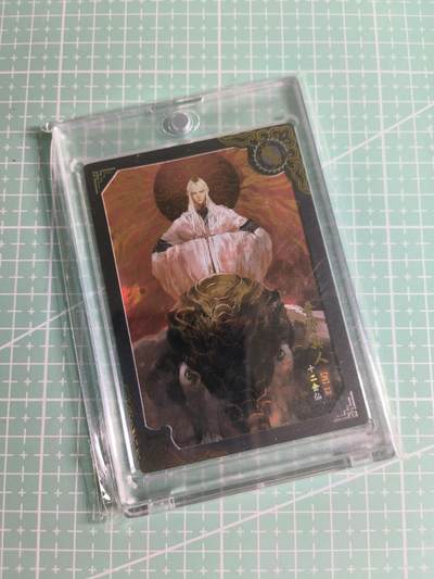 C先生 第25期 零抽层免费代拍  持续收拍品中  需要送拍的老板可以加微私聊 - 【限编彩闪】卡动×午夜猴子《封神榜》246/399编 普贤真人(带卡砖)