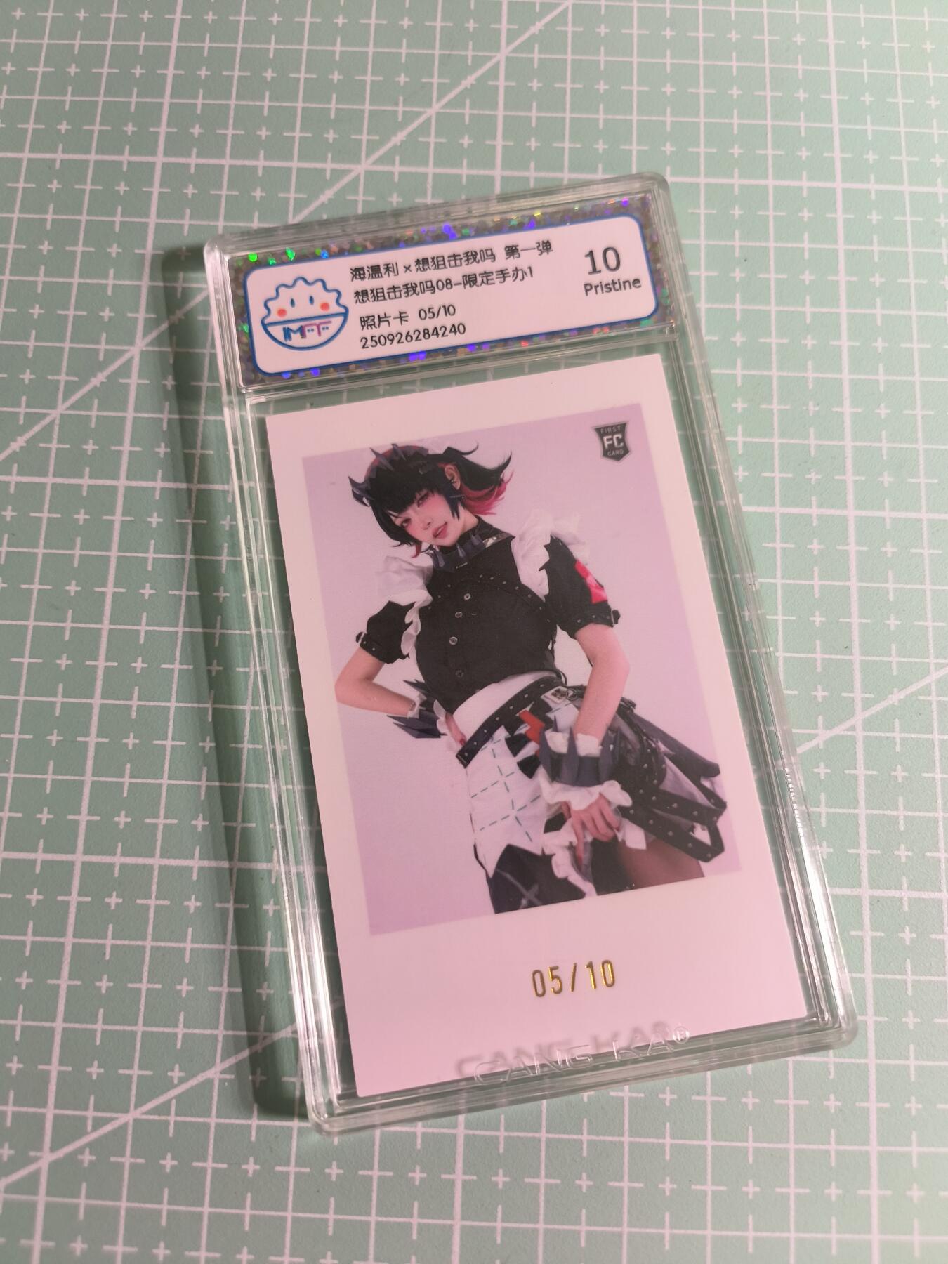 C先生 第25期 零抽层免费代拍  持续收拍品中  需要送拍的老板可以加微私聊 【限编照片】海温利《你想狙击我吗》05/10 限定手办 10分